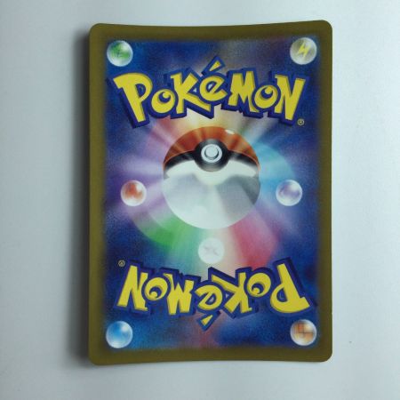   ポケモンカード ウガツホムラex  093/071/SV5K/B SAR