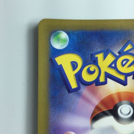   ポケモンカード ウガツホムラex  093/071/SV5K/B SAR