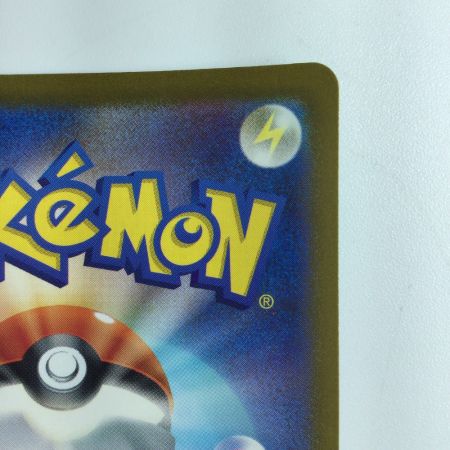   ポケモンカード ウガツホムラex  093/071/SV5K/B SAR