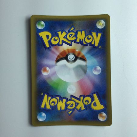   ポケモンカード ガブリアスC 018/025/S8a/P/B