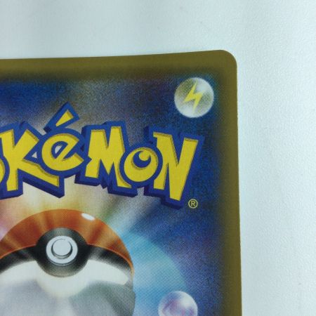   ポケモンカード ガブリアスC 018/025/S8a/P/B