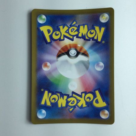   ポケモンカード リザードンex 185/165/SV2A/B SR