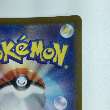   ポケモンカード リザードンex 185/165/SV2A/B SR