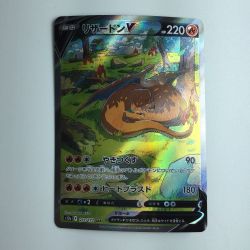 ζζ  ポケモンカード リザードンV 211/172/S12A/B SAR Cランク