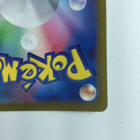   ポケモンカード リザードンV 211/172/S12A/B SAR