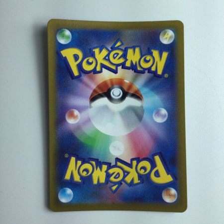   ポケモンカード リザードンV 211/172/S12A/B SAR