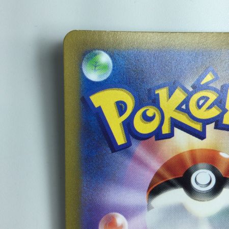   ポケモンカード リザードンV 211/172/S12A/B SAR