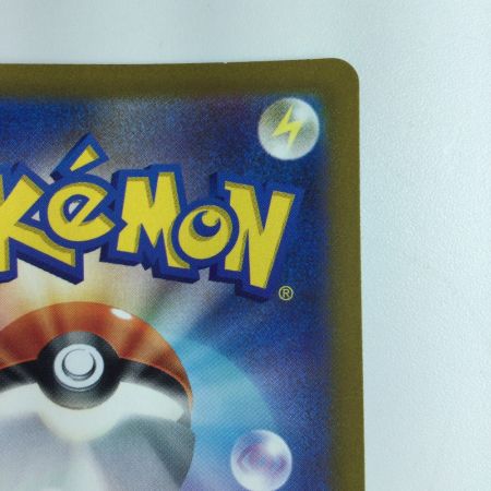   ポケモンカード リザードンV 211/172/S12A/B SAR