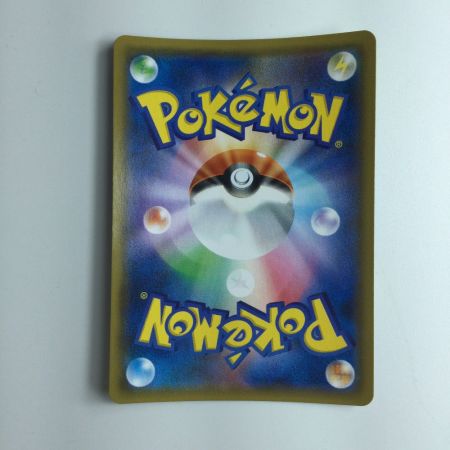   ポケモンカード レシラム＆リザードンGX 007/095/SM10/B