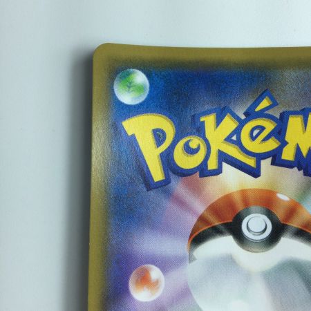   ポケモンカード レシラム＆リザードンGX 007/095/SM10/B