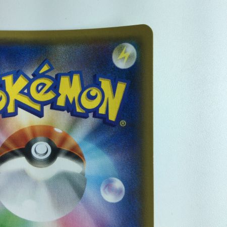   ポケモンカード レシラム＆リザードンGX 007/095/SM10/B