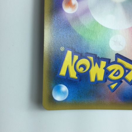   ポケモンカード レシラム＆リザードンGX 007/095/SM10/B