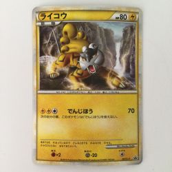ζζ  ポケモンカード ライコウ 061/L/P Bランク