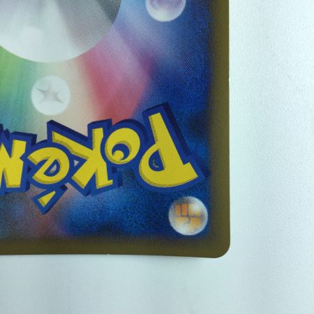   ポケモンカード ライコウ 061/L/P