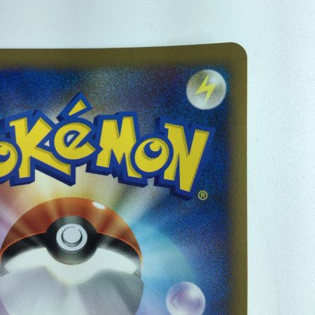   ポケモンカード ライコウ 061/L/P