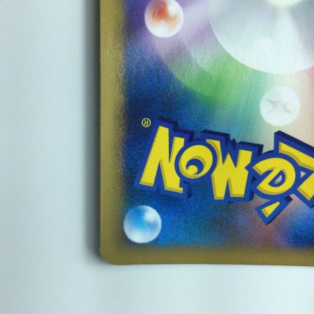   ポケモンカード ライコウ 061/L/P