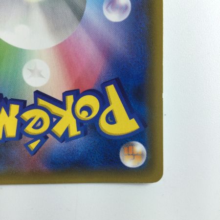   ポケモンカード 名探偵ピカチュウ 339/SM/P