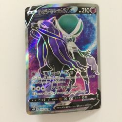 ζζ  ポケモンカード こくばバドレックスV 075/070/S6K/B SR Bランク