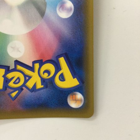   ポケモンカード こくばバドレックスV 075/070/S6K/B SR