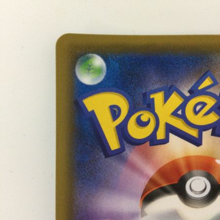   ポケモンカード こくばバドレックスV 075/070/S6K/B SR