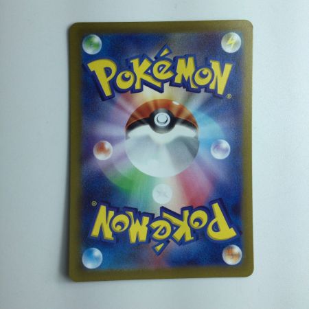   ポケモンカード デカヌチャンex 093/071/SV2D/B SAR