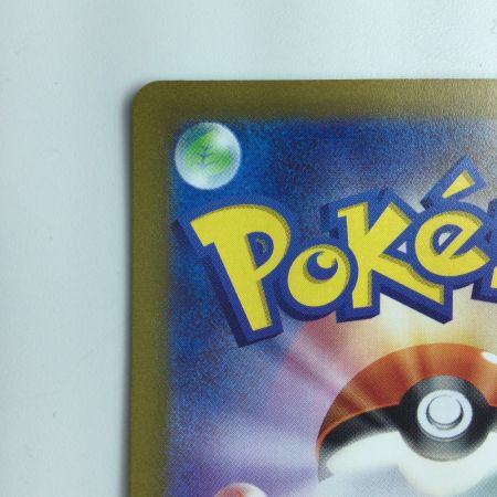   ポケモンカード デカヌチャンex 093/071/SV2D/B SAR