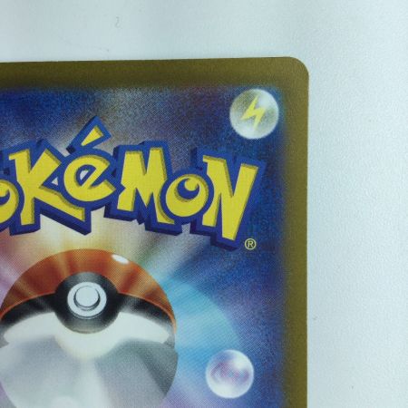   ポケモンカード デカヌチャンex 093/071/SV2D/B SAR