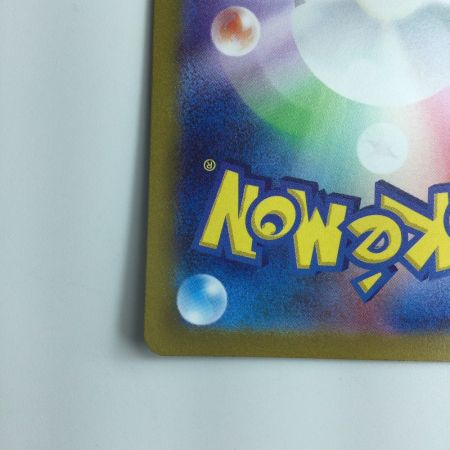   ポケモンカード デカヌチャンex 093/071/SV2D/B SAR