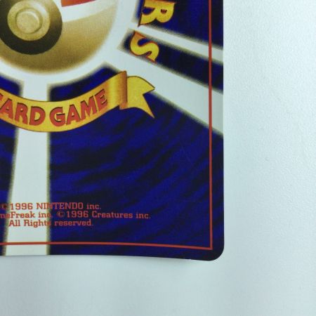   ポケモンカード バリヤード（右中央ラフレシアマーク） LV28HP40NO122-ORG2 旧裏ポケカ