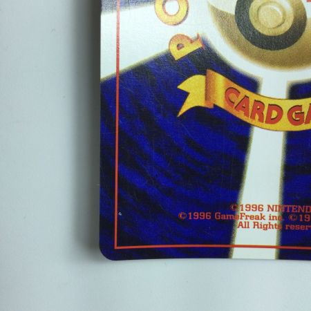   ポケモンカード バリヤード（右中央ラフレシアマーク） LV28HP40NO122-ORG2 旧裏ポケカ