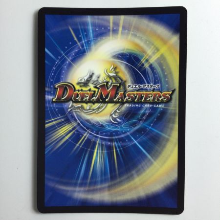   デュエルマスターズ フェアリー・Re;ライフ DM23RP3SP5/SP5　シャングリラフロンティアコラボカード