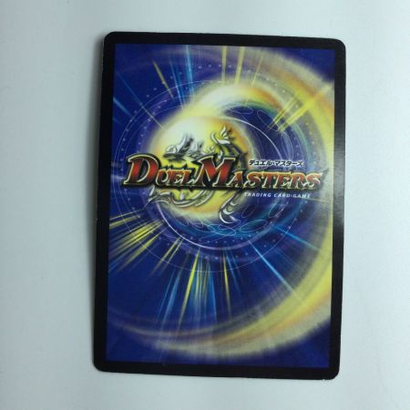   デュエルマスターズ 緊縛の影バインド・シャドウ DM1647/55