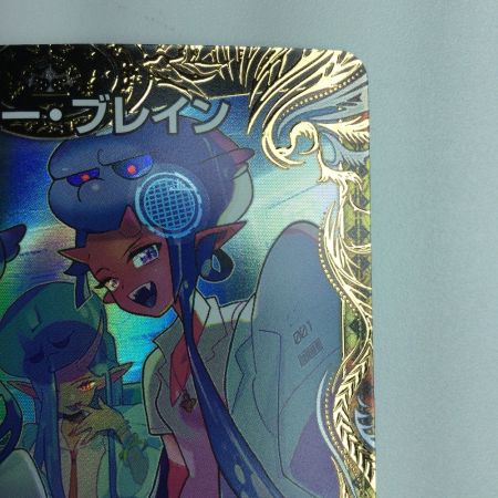   デュエルマスターズ サイバーブレイン DM23RP4SP4/SP4