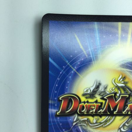   デュエルマスターズ サイバーブレイン DM23RP4SP4/SP4