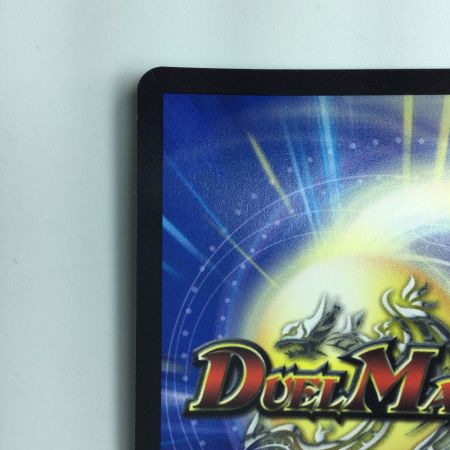   デュエルマスターズ DARK MATERIAL CONPULEX（クラヤミノコンゲンコンプレックス） DM23RP42A/20