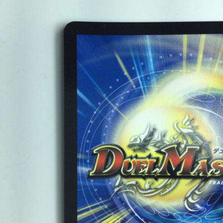   デュエルマスターズ DARK MATERIAL COMPLEX（クラヤミノコンゲンコンプレックス） DM23RP4XS2/S8