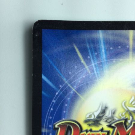   デュエルマスターズ 悪魔龍王ドルバロムD DMX17S2/S3