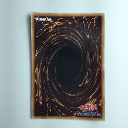   遊戯王 禁じられた一滴 RC04/JP065EXS エクストラシークレットレア