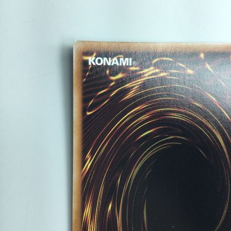   遊戯王 禁じられた一滴 RC04/JP065EXS エクストラシークレットレア