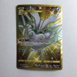 ζζ  ポケモンカード モスノウ 084/070/S1A/B UR Bランク