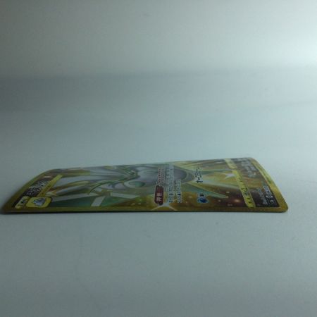   ポケモンカード モスノウ 084/070/S1A/B UR