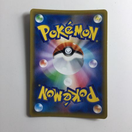   ポケモンカード モスノウ 084/070/S1A/B UR