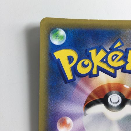   ポケモンカード モスノウ 084/070/S1A/B UR