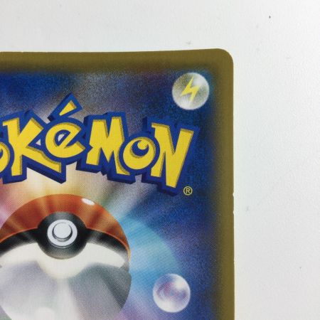   ポケモンカード モスノウ 084/070/S1A/B UR