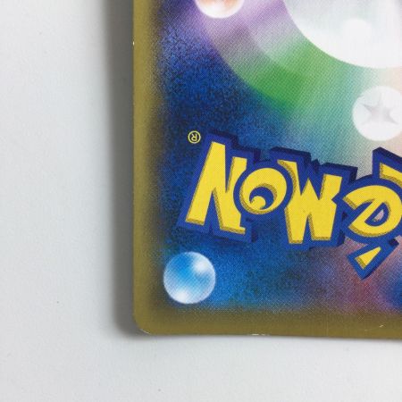   ポケモンカード モスノウ 084/070/S1A/B UR