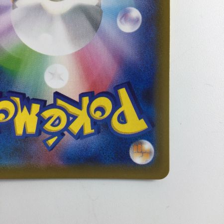   ポケモンカード ユキメノコ 087/067/S7R/B UR