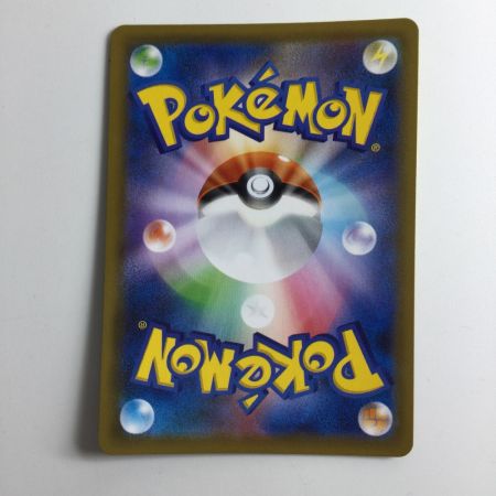   ポケモンカード ユキメノコ 087/067/S7R/B UR