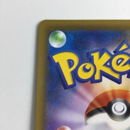   ポケモンカード ユキメノコ 087/067/S7R/B UR