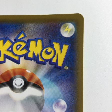   ポケモンカード ユキメノコ 087/067/S7R/B UR