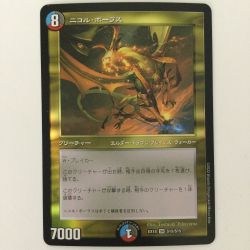 ζζ  デュエルマスターズ ニコル・ボーラス DMEX18S15/S15 Bランク